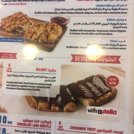 DOMINO'S PIZZA, Riyadh - Thumamah Rd - Restaurant Reviews, Photos ...