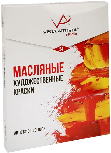 Краски масляные Studio, 10 мл, 24 цвета - купить с доставкой по ...