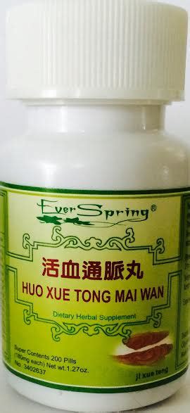 Huo Xue Tong Mai Wan 活血通脉丸 Max Nature