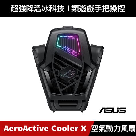 Asus Rog Phone Pro Aeroactive Cooler X X