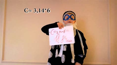 Число Пи - YouTube