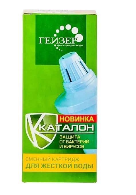 Сменный картридж для фильтра-кувшина, степеней очистки - 5, ресурс 250 ...