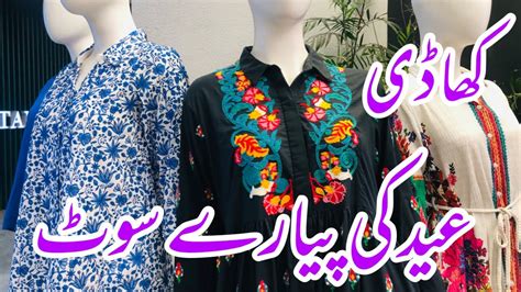 Khaadi Eid Pret Collection Khaadi New Lawn Collection Youtube