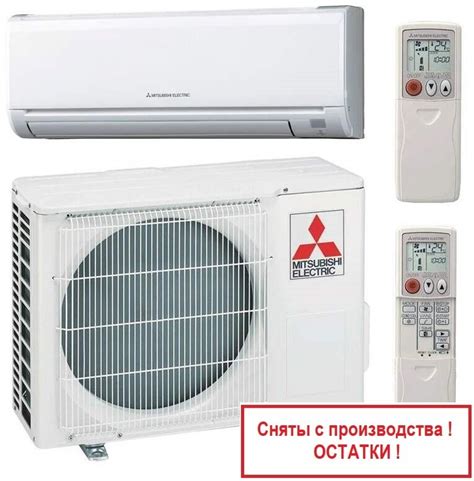 8 (495) 943-45-53 Mitsubishi Electric Сплит-системы купить в Синоптика ...