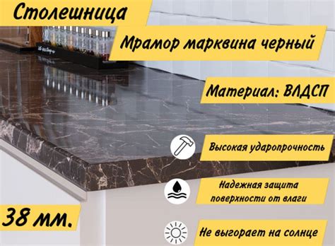 Кухонная поверхность, столешница для кухни 3029/1 Мрамор марквина ...