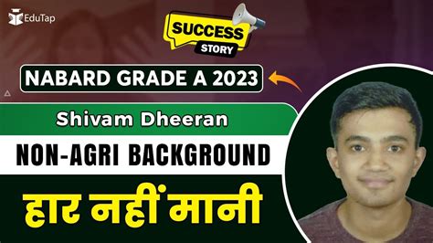 Nabard Grade A Topper Interview Nabard Grade A Preparation Strategy