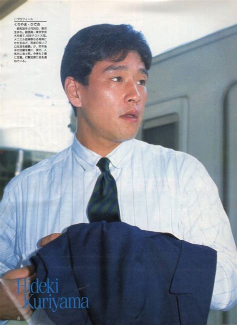 雑誌プロ野球ai 1989年9月号 表紙 栗山英樹 西崎幸広vs 阿波野秀幸 井上真二 斎藤雅樹 渡辺智男 工藤公康 吉村禎章 荒木大輔 笘篠