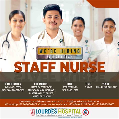 Multispeciality Hospital in Ernakulam, Kochi - Lourdes Hospital