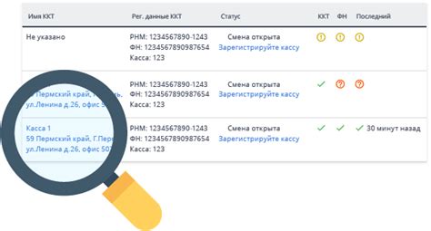 Инитпро ОФД - оператор фискальных данных для работы с онлайн-кассами