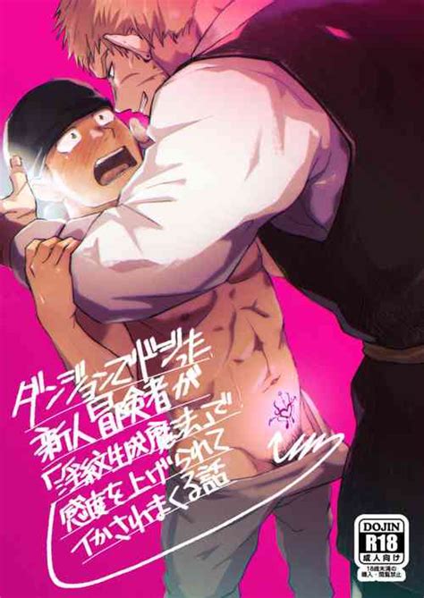 Artist Kemukemuke Popular Nhentai Hentai Doujinshi And Manga