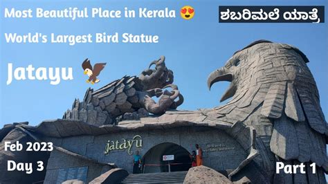 Jatayu Earth S Center In Kerala World S Largest Bird