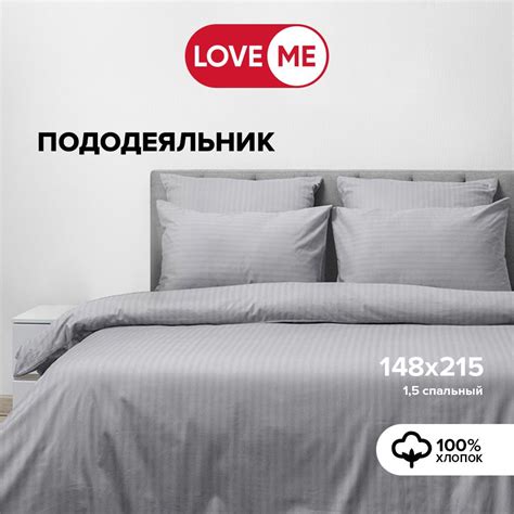 Пододеяльники – купить пододеяльник отдельно на OZON по низкой цене