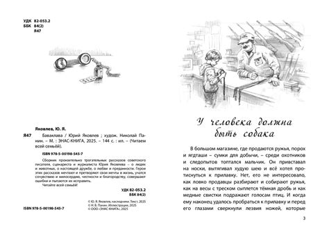 Издательство «ЭНАС-КНИГА» | «ЭНАС-КНИГА» – московское издательство ...