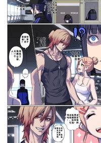 Arisane Arisa Yoshi 外星人绑架 E Hentai Lo Fi Galleries