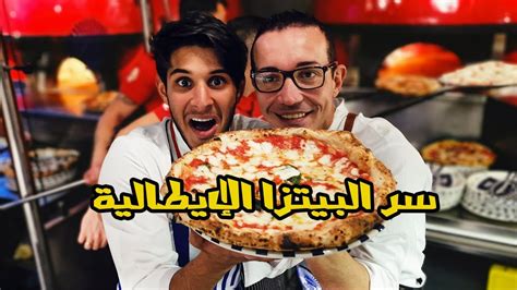 أنا صانع بيتزا 🍕 عمر يجرب Youtube