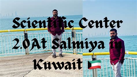 Scientific Center 20 At Salmiya Kuwait 🇰🇼 Youtube