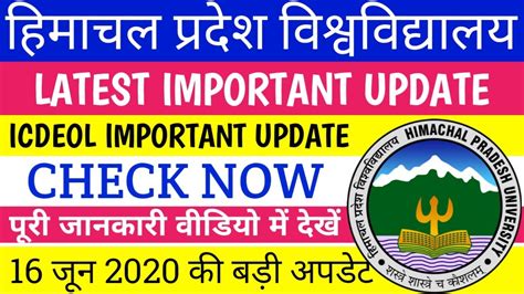 Himachal Pradesh University Latest Important Update Icdeol Hpu