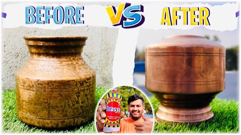 ताम्बे के बर्तन को चमकाने का बेहद आसान तरीके How To Clean Copper Utensils At Home Youtube