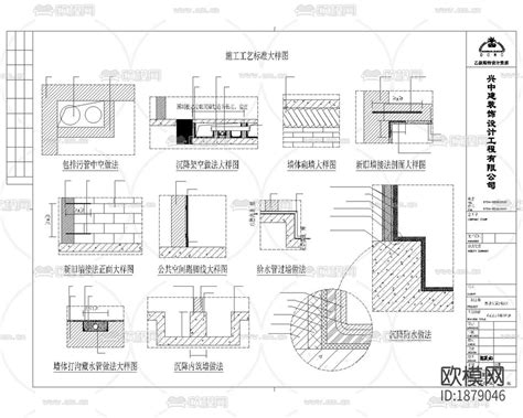 家居住宅cad施工图 免费3dmax模型库 欧模网