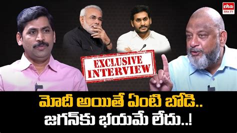 Political Analyst Ks Prasad Exclusive Interview Cm Jagan Vs Pm Modi