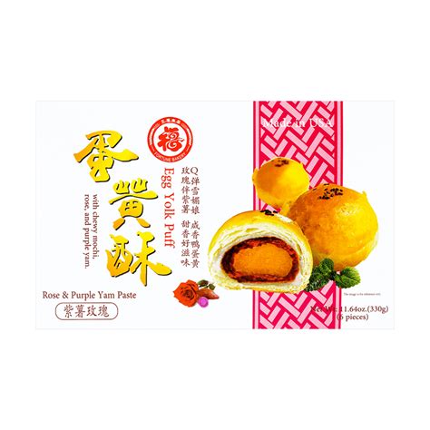 Fortune Bakery Egg Yolk Puff Rose And Purple Yam Paste 330g 6pc Yami