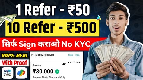 New Refer And Earn App Without Kyc Refer And Earn App Best Refer