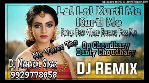 Lal Lal Kurti Me Gora Sa Badan Old Haryanvi Dj Song Dj Remix Song