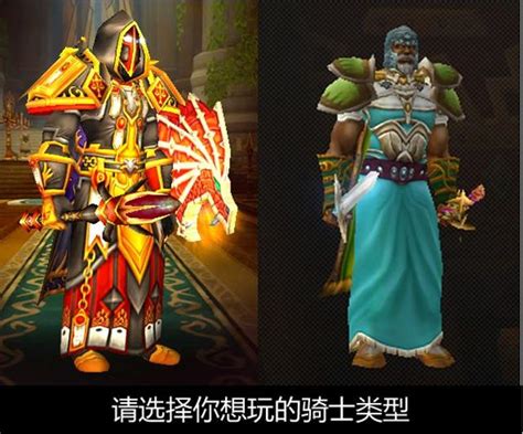 魔兽世界怀旧服：8t2套装的圣骑士，相比散件套的差距在哪里？ 知乎