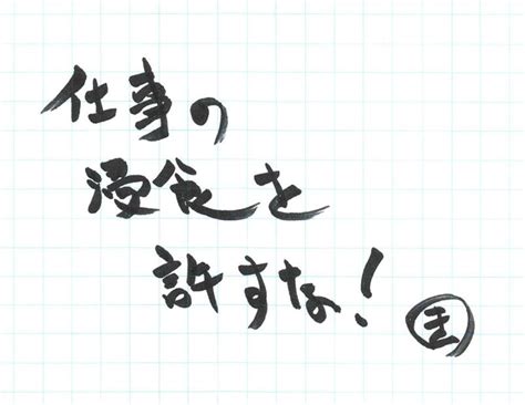 【連載】月刊ブング・ジャム Vol 70 新春スペシャル ブング・ジャムの2023年文具大予測 （その3）｜