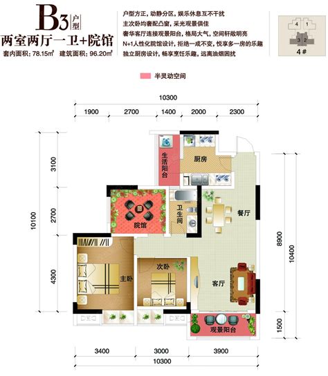 太原湖滨丽景户型图户型图第5页大山谷图库