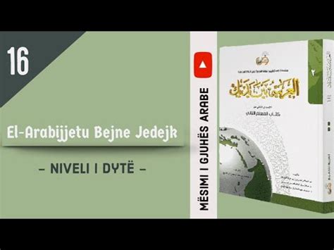 M Simi El Arabijjetu Bejne Jedejke Disa Nga Qytetet E M Dha T