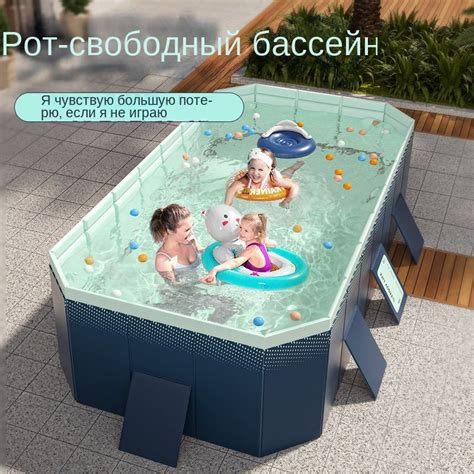 Бассейн детский - купить с доставкой по выгодным ценам в интернет ...