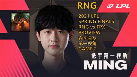 Lpl Spring Finals Rng Vs Fpx Proview Game Rng Ming