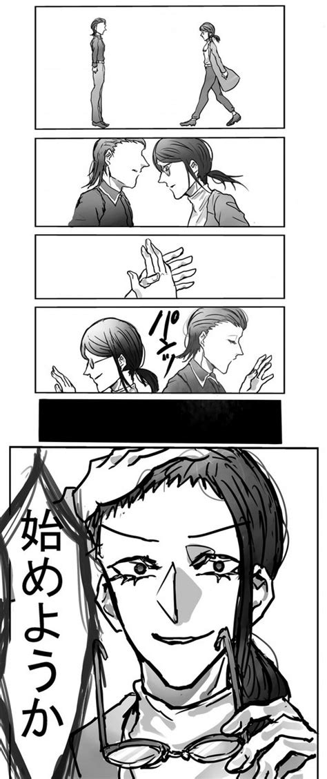 あんぱん on Twitter RT amemiya pkmn ash BADエンド 妄想 番井さん漫画 陰ラブFA