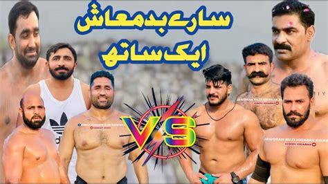 Sohail Gondal Vs Shafiq Chishti New Kabaddi Match Open Kabaddi