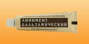 Тампоны с мазью Вишневского в гинекологии: отзывы, как делать