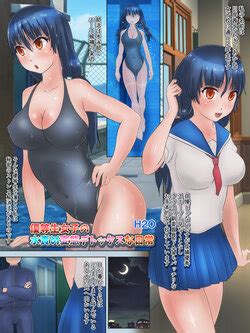 Group H2o Aquarium E Hentai Galleries