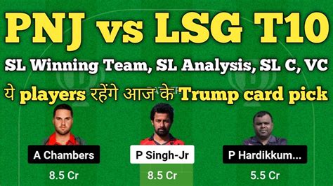 Pnj Vs Lsg Dream Prediction Pnj Vs Lsg Player Stats Pnj Vs Lsg T