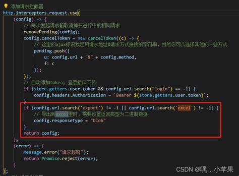 【vue】前端处理导出，异步导出 Vue Json Excel 和 后端方式的导出，前端处理 Async Awaitvue Json