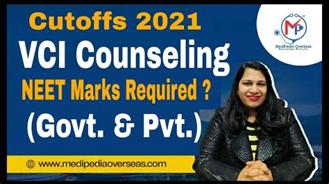 Bvsc Cut Off Marks 2021💥veterinary Vci Counseling Cut Off 2021 2022⭐vci