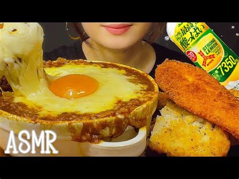 咀嚼音チーズカレードリアと揚げ物 cheese curry doria fried chickenASMR EATING SOUNDS