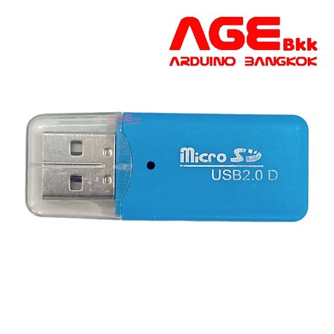 ตัวแปลงusb To Micro Sd Card Reader สีฟ้า Agebkk จำหน่ายและนำเข้า Arduino Board Sensor Module