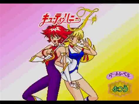 Cutey Honey Flash For Pico Revisited In Emulation Video Dailymotion