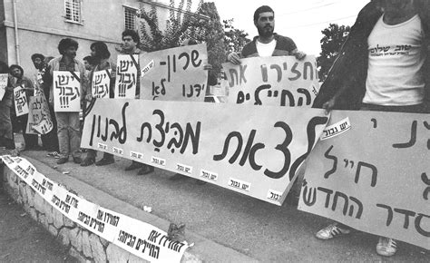 Israelis Protest Sabra and Shatila Massacre | CIE