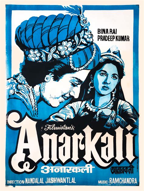 Anarkali Movie