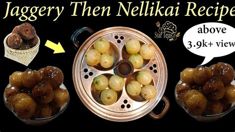 Jaggery Then Nellikai Recipe In Tamil