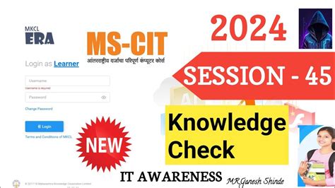 ERA SESSION 45 2024 English MKCL ERA IT AWARNESS MS CIT