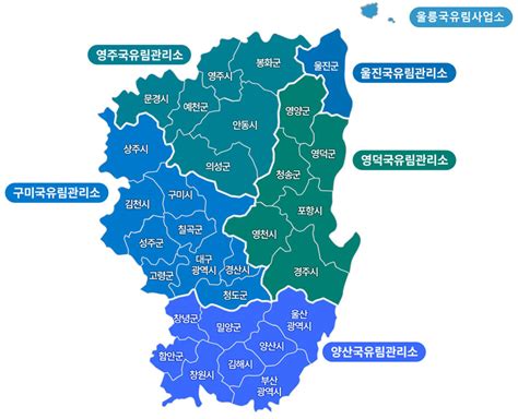 남부지방산림청 남부지방청 소개 관할구역 안내