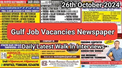 Gulf Job Vacancies Newspaper 26 October 2024