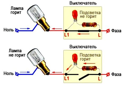 Выключатель с индикацией включения схема подключения